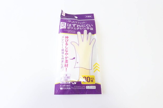 ダイソーのはずれにくいポリエチレン手袋のパッケージ