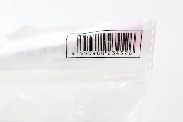 ダイソーの抗菌薄型お弁当箱のJAN