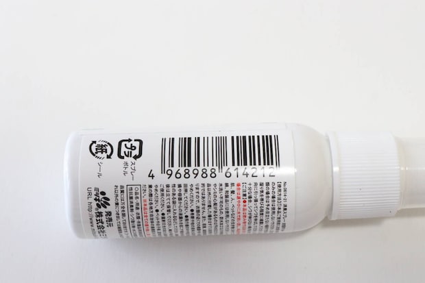 セリアの衣類用除菌・抗菌・消臭スプレーのJAN