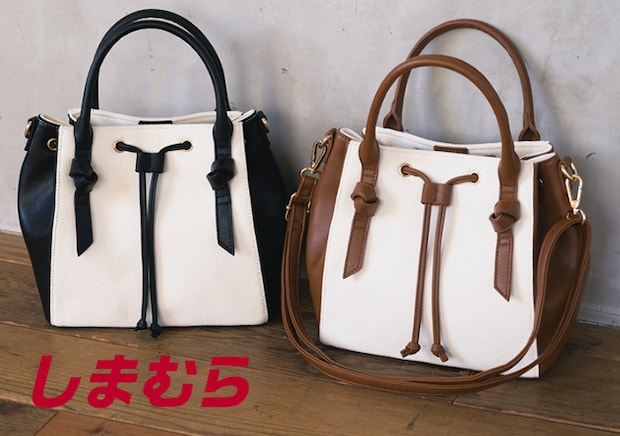 しまむらからまたハイレベルな新作出た！可愛くて便利なのにコスパよし♡高見えバッグ5選