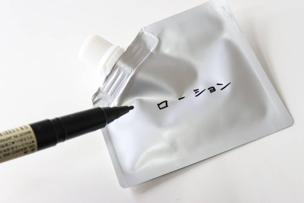 使い切りアルミパウチ20ml 3枚入　記入