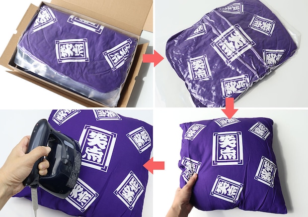 圧縮状態のクッションを箱から取り出し袋から出してアイロンをかけるまでの手順写真