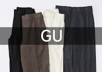 GUの優秀パンツは値下げの今買わなきゃ損！サイズあったら超ラッキー♡注目のお買い得品5選