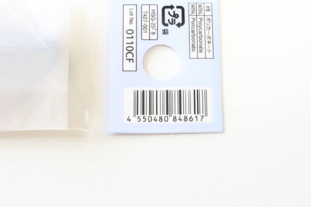 マスカラコーム（折りたたみ）　JANコード