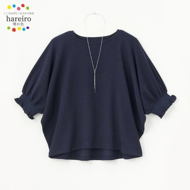 しまむらの袖口シャーリングプルオーバー（hareiro）