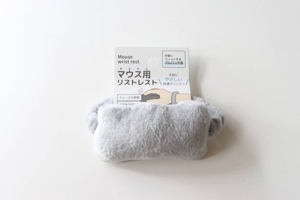 セリア　マウス用リストレスト　パッケージ