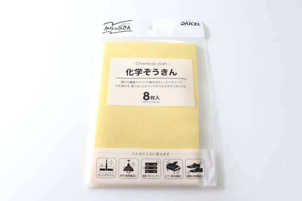 ダイソー　化学ぞうきん からっぷきん　パッケージ