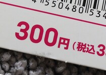 ダイソーで買えちゃうの！？「もう高い店行かなくなっちゃう…！」300円とは思えないお得商品