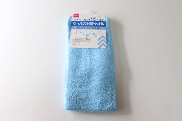 ダイソーのウィルス対策タオル（抗ウィルス加工）のパッケージ