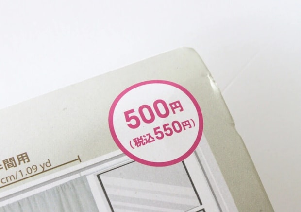 100均で500円って腰抜かした！「専門店なら1000円超えそう…」高クオリティグッズ3選