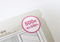 100均で500円って腰抜かした！「専門店なら1000円超えそう…」高クオリティグッズ3選