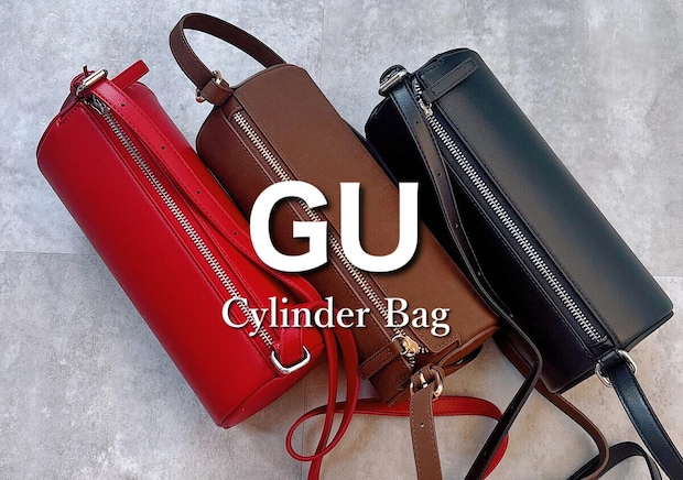 今年のGUバッグ今すぐ買っとかないと後悔するレベル！持つだけでおしゃれ度が上がる！名品6選