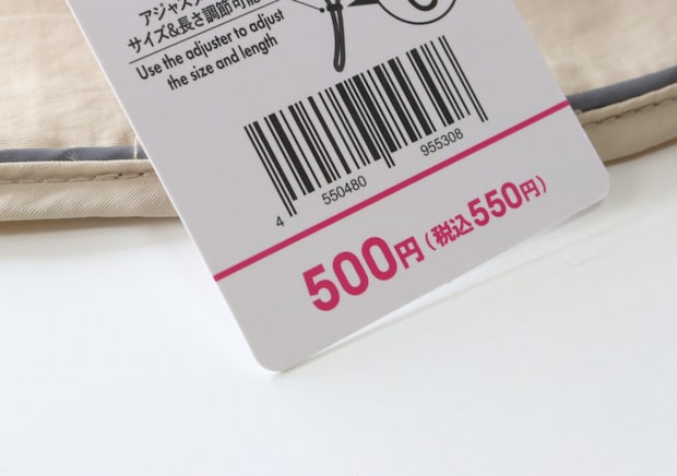 ダイソーで買えるって信じられない！専門店顔負けの本格スペック！500円でも安く感じる商品