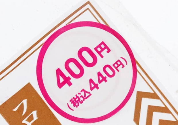 今なら買えるかも！人気になるのも納得だわ～SNSをざわつかせた話題の100均お掃除グッズ