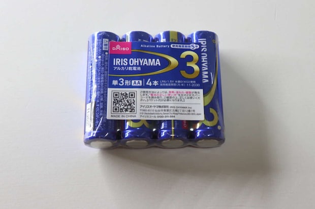ダイソー　アルカリ乾電池（単3形、4本）　パッケージ