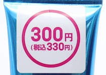 忘れちゃったら100均へ駆け込んで！安い×高機能！これからの季節の必須アイテム3選