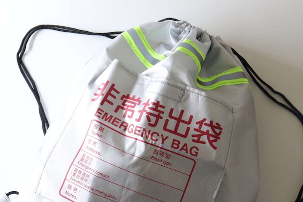非常持出袋（ポケット付）　使用例
