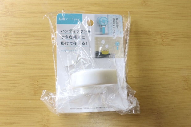 セリア　粘着シート ハンディファンホルダー　パッケージ