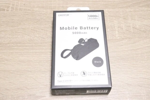 ダイソーのMobile Battery　5000mAh　Blackのパッケージ
