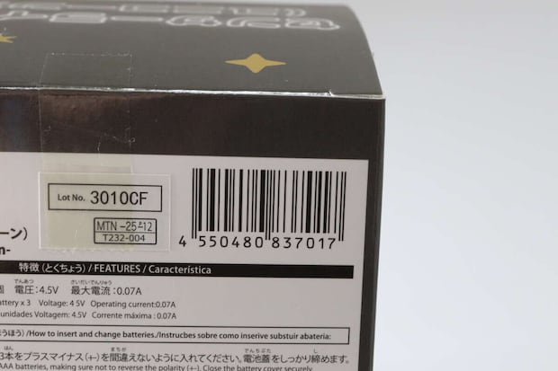 ダイソー　センサーライト（ユニコーン）　パッケージ　JANコード