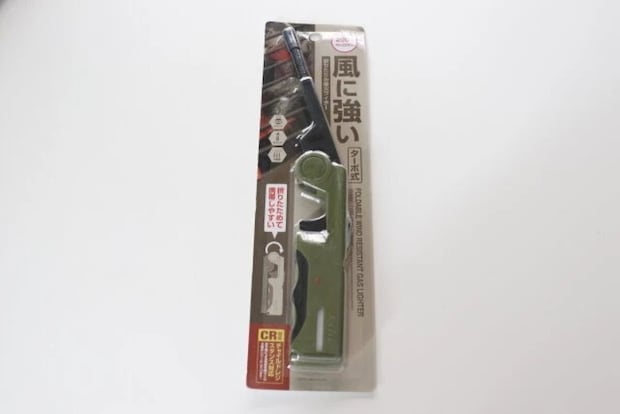 ダイソーの風に強い折りたたみ着火ライター ターボ式のパッケージ