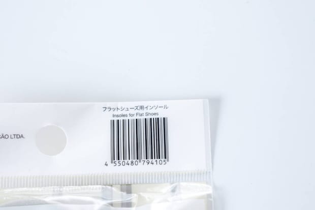 ダイソーのフラットシューズ用インソールのJAN