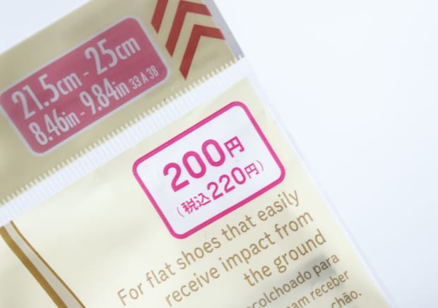 捨てる前に【ダイソー】のコレ試してみて！「たった200円で超快適になった！」サポートグッズ