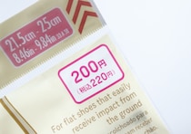 捨てる前に【ダイソー】のコレ試してみて！「たった200円で超快適になった！」サポートグッズ