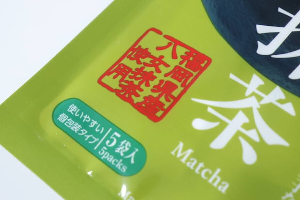 ダイソー　健祥 国産お手軽抹茶 1g×5袋入　福岡県産八女茶