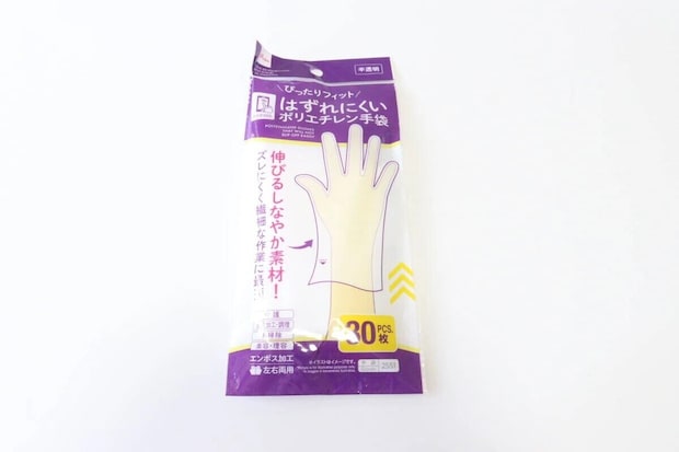 ダイソーのはずれにくいポリエチレン手袋のパッケージ