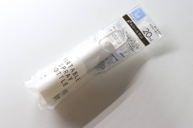 ポータブルスプレーボトル 20ml シンプルカラー　詰め替えボトル