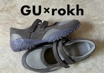 GUから可愛い「春靴」出てるよ♡レベル高すぎて買い逃したら後悔…注目の高見えシューズ5選