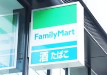 ファミマで毎年大人気！パワーアップして帰ってきた♡ひんやりとろ～りがたまらんスイーツ