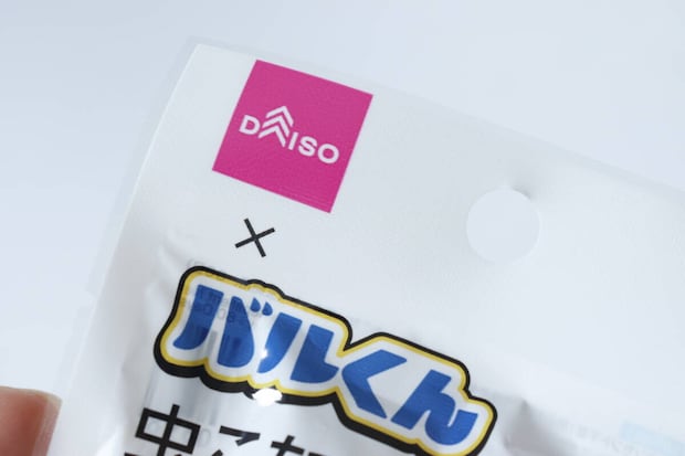 Dバルくん虫こないでネット（玄関用、60日）　バルくんシリーズ