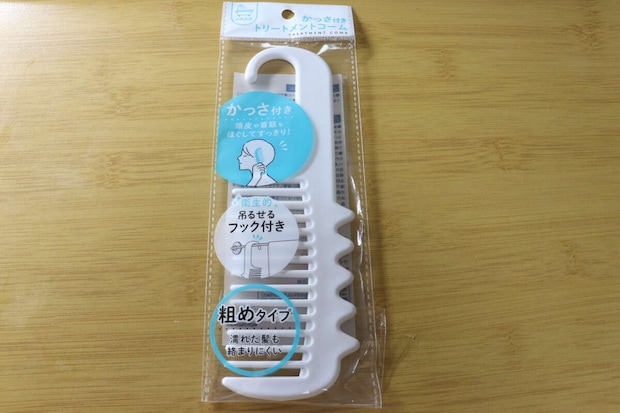 かっさ付きトリートメントコーム　パッケージ