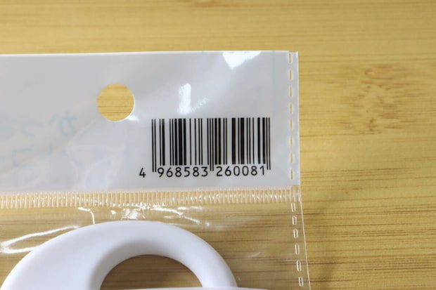 かっさ付きトリートメントコーム　JANコード