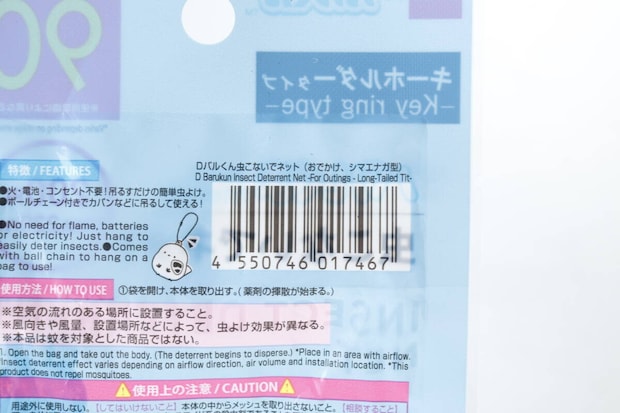 ダイソー　Dバルくん虫こないでネット（おでかけ、シマエナガ型）　パッケージ　JANコード