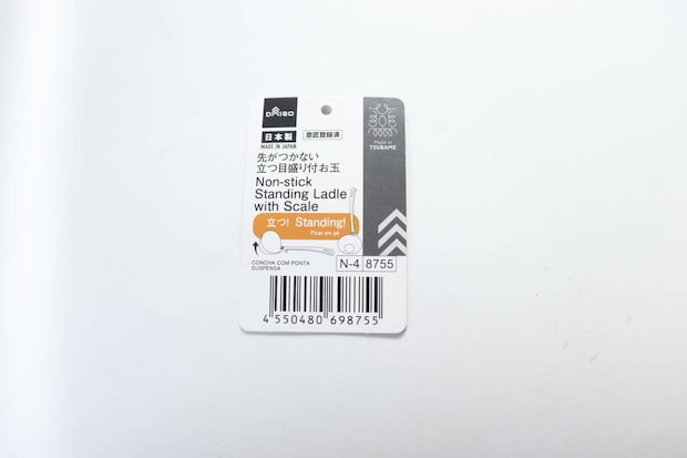 ダイソー　先がつかない立つ目盛り付お玉　商品タグ　JANコード