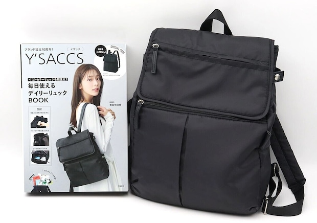 Y'SACCS40周年記念ムック本誌と特別付録のブラックデイリーリュック