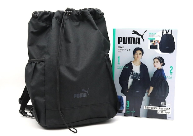 PUMA 3WAYマルチバッグの巾着型バックパックとPUMAムック本誌