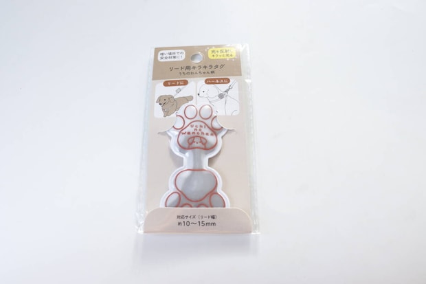 リード用キラキラタグうちのわんちゃん柄　パッケージ
