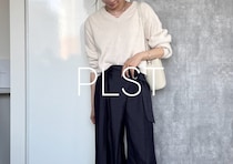 PLSTのパンツ1度はいたら手放せない！体型カバー効果すごっ♡週5で使えるきれいめパンツ