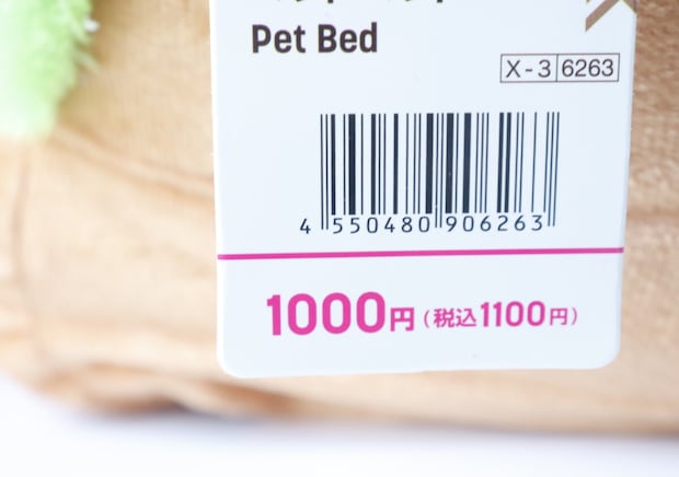 ダイソーで1000円も払った甲斐あったわ…（泣）「家族も私も大喜び！」大満足な高価格グッズ