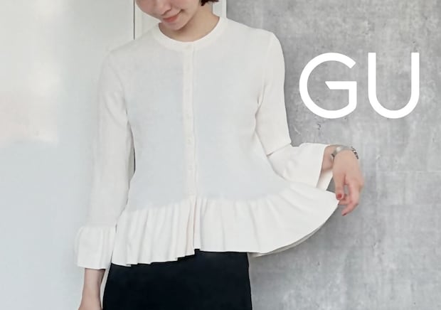 甘めトップスが苦手でも…！GUの人気コラボカーデは絶妙バランスの着回し万能アイテム♡