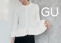 甘めトップスが苦手でも…！GUの人気コラボカーデは絶妙バランスの着回し万能アイテム♡