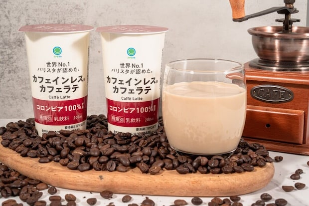 ファミマ　デカフェラテ