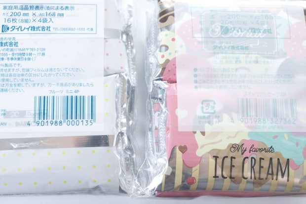 ダイソーの香りつきミニポケットティッシュ4Pとプリント入香り付きミニポケットティッシュ4PのJAN