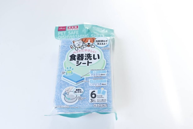 ダイソーのペットにやさしい食器洗いシート（3枚）のパッケージ