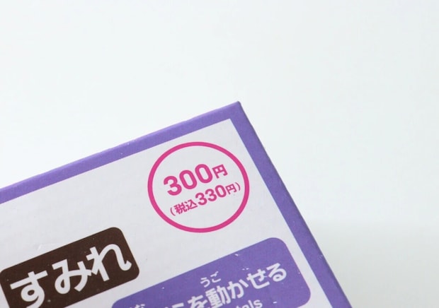 「他所で買ったら千円はする…」業界に激震が走りそうな100均商品