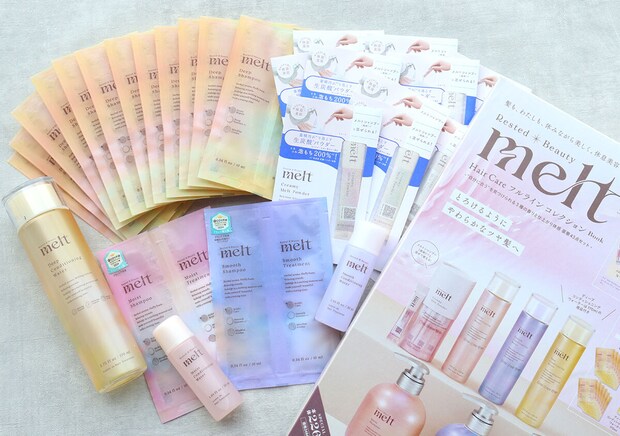 宝島さん！43点って…いくらなんでもお得すぎ！見つけたらラッキーな人気ヘアケアセット付録